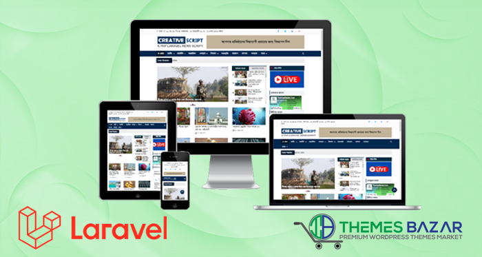 লারা ক্রিয়েটিভ স্ক্রীপ্ট (লারাভেল)